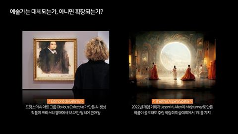AIGC · 2025.11.21 7장 — AI 시대, 실력과 노력의 가치