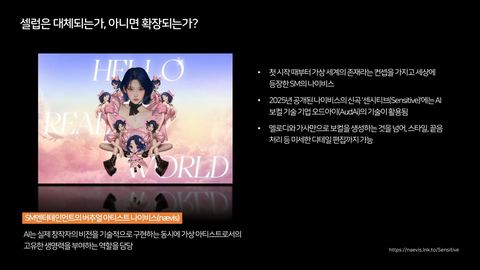 AIGC · 2025.11.21 11장 — AI 시대, 실력과 노력의 가치