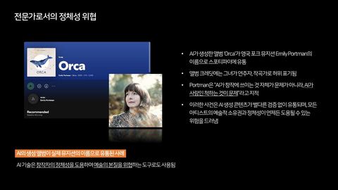 AIGC · 2025.11.21 13장 — AI 시대, 실력과 노력의 가치