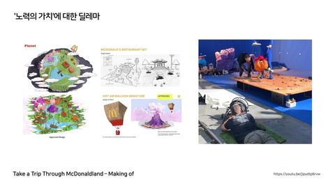 AIGC · 2025.11.21 20장 — AI 시대, 실력과 노력의 가치