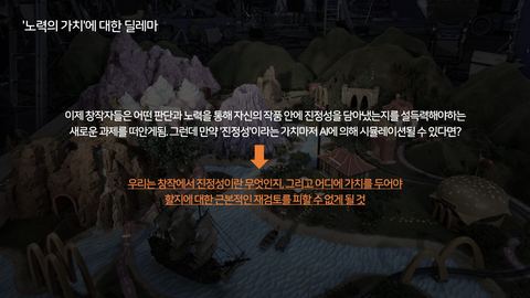 AIGC · 2025.11.21 21장 — AI 시대, 실력과 노력의 가치