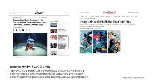 AIGC · 2025.11.21 50장 — 도구를 넘어 새로운 미디어로