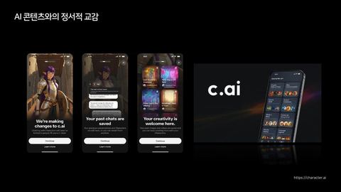 AIGC · 2025.11.21 51장 — 도구를 넘어 새로운 미디어로