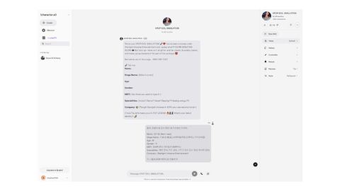 AIGC · 2025.11.21 54장 — 도구를 넘어 새로운 미디어로