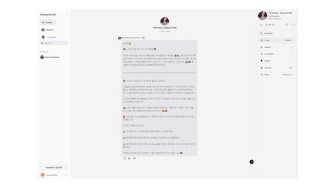 AIGC · 2025.11.21 55장 — 도구를 넘어 새로운 미디어로