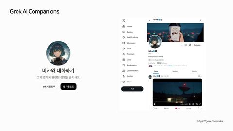 AIGC · 2025.11.21 58장 — 도구를 넘어 새로운 미디어로