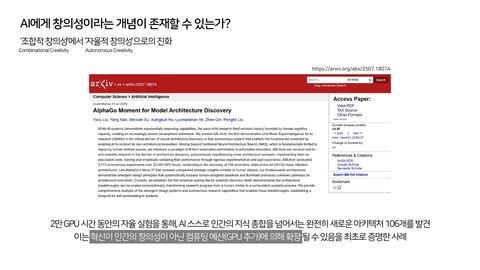 AIGC · 2025.11.21 83장 — AI와의 상호작용을 위한 프롬프트