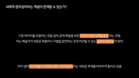 AIGC · 2025.11.21 84장 — AI와의 상호작용을 위한 프롬프트