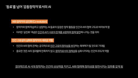 AIGC · 2025.11.21 92장 — 프롬프트를 넘어 실시간 워크플로우로