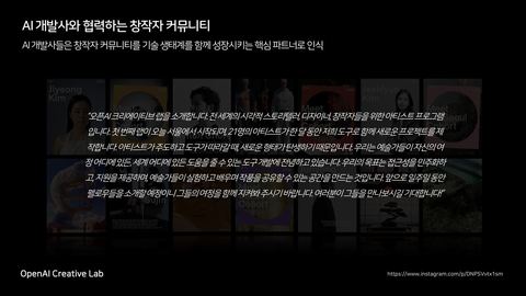 AIGC · 2025.11.21 115장 — 온라인 창작 커뮤니티와 플랫폼