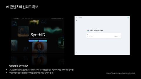 AIGC · 2025.11.21 125장 — 온라인 창작 커뮤니티와 플랫폼
