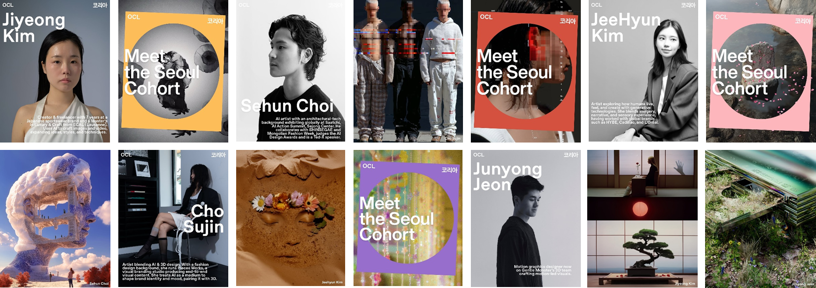 OCL 'Meet the Seoul Cohort' — 개발사와 함께 일하는 창작자 커뮤니티