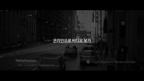자율 세계 · 2024.07.07 6장 — 새로운 기술의 등장과 디지털 가상 세계의 발전