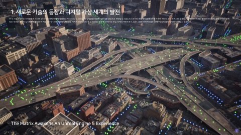 자율 세계 · 2024.07.07 7장 — 새로운 기술의 등장과 디지털 가상 세계의 발전