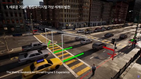 자율 세계 · 2024.07.07 8장 — 새로운 기술의 등장과 디지털 가상 세계의 발전