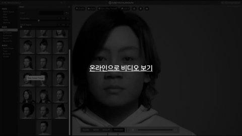 자율 세계 · 2024.07.07 12장 — 새로운 기술의 등장과 디지털 가상 세계의 발전