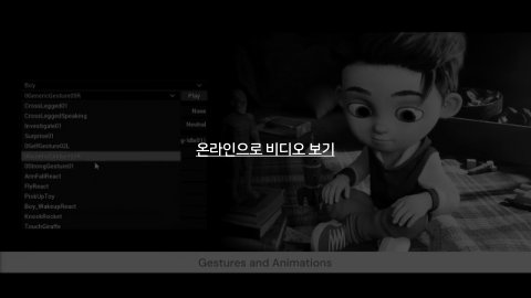 자율 세계 · 2024.07.07 23장 — 지능을 갖춘 가상 세계의 새로운 존재들