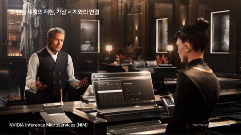자율 세계 · 2024.07.07 36장 — 현실 세계의 재현, 가상 세계와의 연결