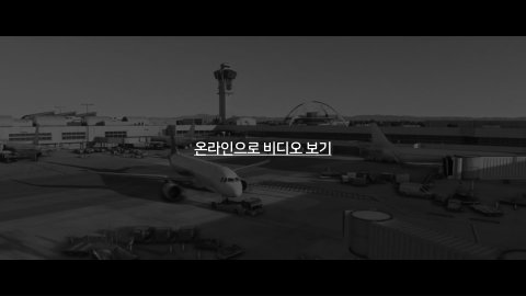 자율 세계 · 2024.07.07 38장 — 현실 세계의 재현, 가상 세계와의 연결