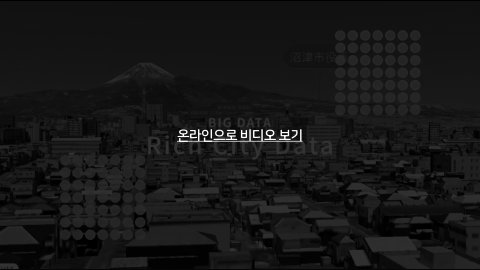 자율 세계 · 2024.07.07 43장 — 현실 세계의 재현, 가상 세계와의 연결