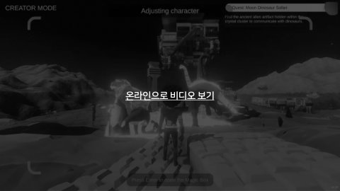 자율 세계 · 2024.07.07 64장 — 점점 높아지는 가상 세계의 위상