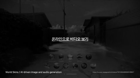 자율 세계 · 2024.07.07 74장 — 생성 AI 시대의 창작자로서의 정체성 변화