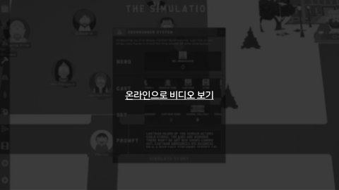 자율 세계 · 2024.07.07 122장 — 생성 AI 시대의 새로운 창작 환경과 문화