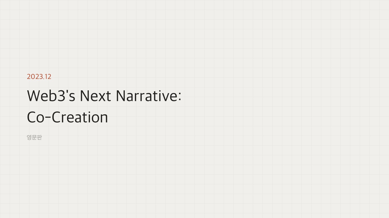 Web3's Next Narrative: Co-Creation 표지