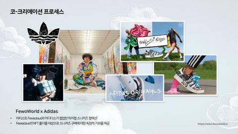 코-크리에이션 · 2023.06.30 34장 — 코-크리에이션을 통한 창의성의 확장