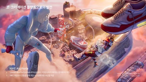 코-크리에이션 · 2023.06.30 59장 — 코-크리에이션 플랫폼으로의 발전