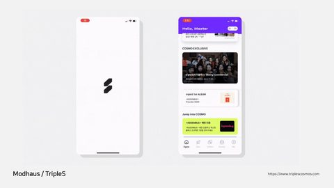 코-크리에이션 · 2023.06.30 89장 — 웹3를 통한 지속가능한 거버넌스 구축
