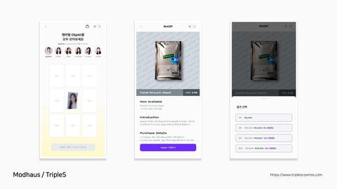코-크리에이션 · 2023.06.30 90장 — 웹3를 통한 지속가능한 거버넌스 구축