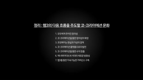 슬라이드 95