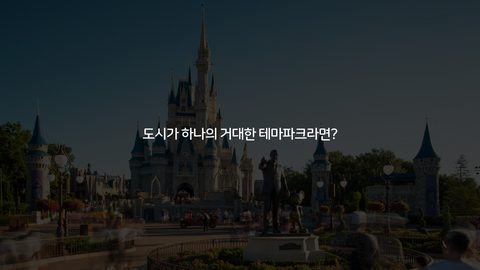 슬라이드 6