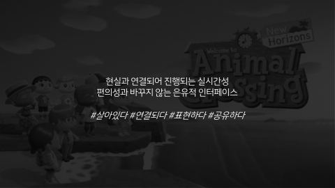 메타버스 · 2020.11.12 4장