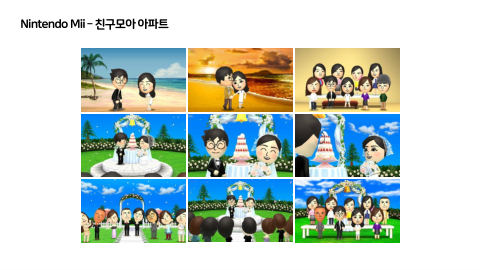 메타버스 · 2020.11.12 28장 — Nintendo Mii