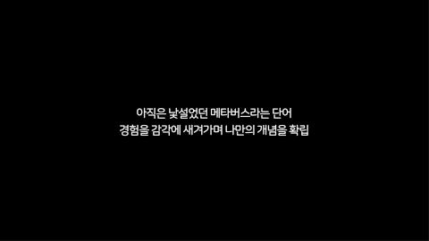 메타버스 · 2020.11.12 29장 — Nintendo Mii
