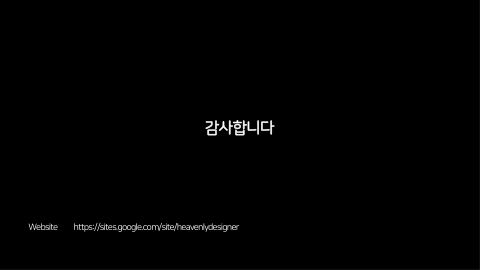 메타버스 · 2020.11.12 117장 — 메타버스에 대한 세계관의 전환