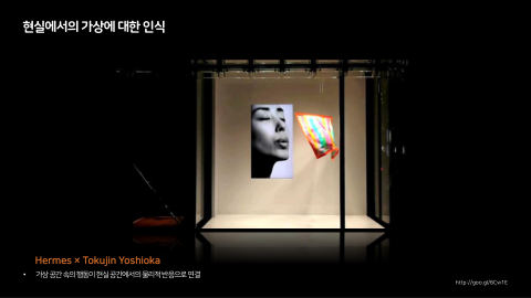 메타버스 · 2020.11.26 10장 — 현실에서의 가상에 대한 인식