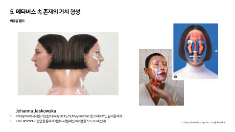 메타버스 · 2021.03.27 95장 — 메타버스 속 존재의 가치 형성