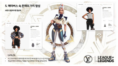 메타버스 · 2021.03.27 102장 — 메타버스 속 존재의 가치 형성