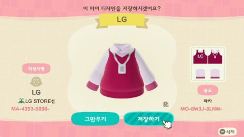 메타버스 · 2021.03.27 139장 — 메타버스 속 경제와 파급력