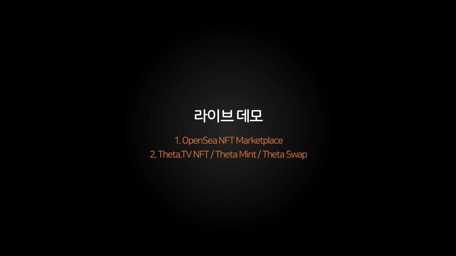 메타버스 · 2021.04.20 154장 — 라이브 데모