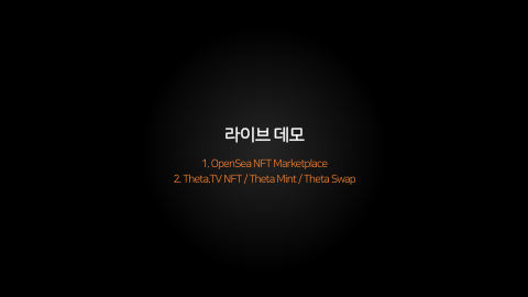 메타버스 · 2021.04.20 154장 — 라이브 데모