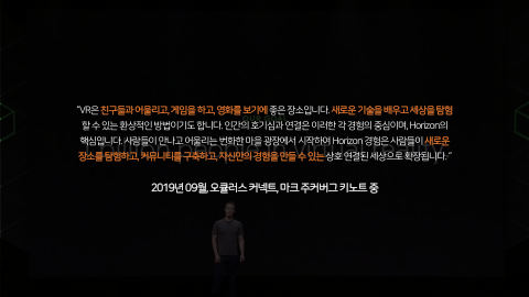 메타버스 · 2021.10.27 52장 — Part 2. 현실세계의 재현, 가상세계와의 연결