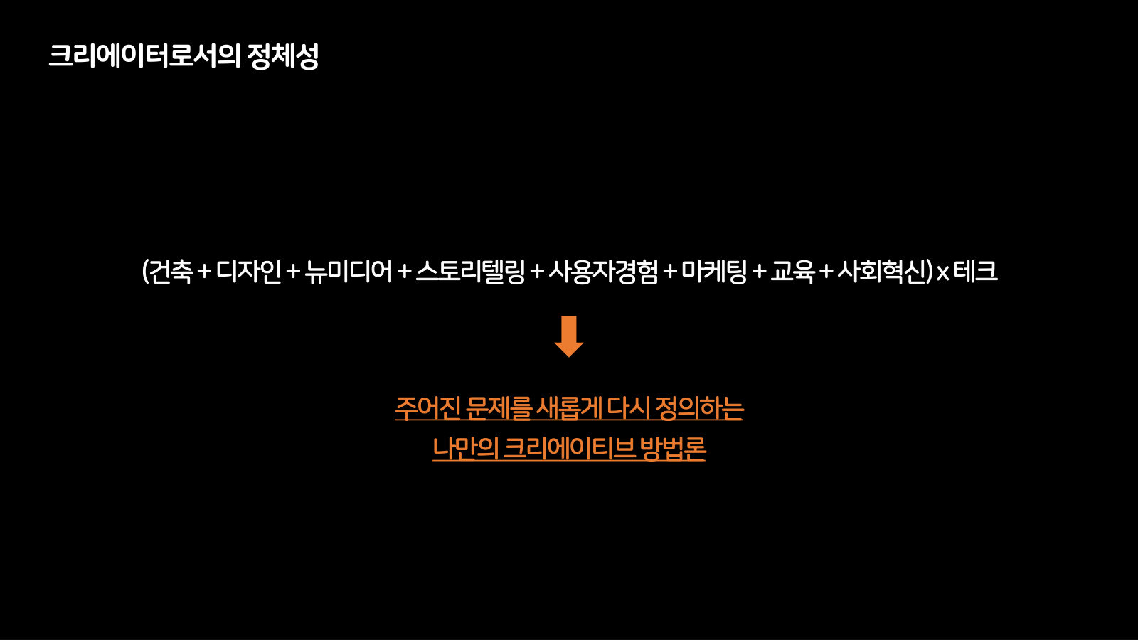 발표 자료 2번 장표