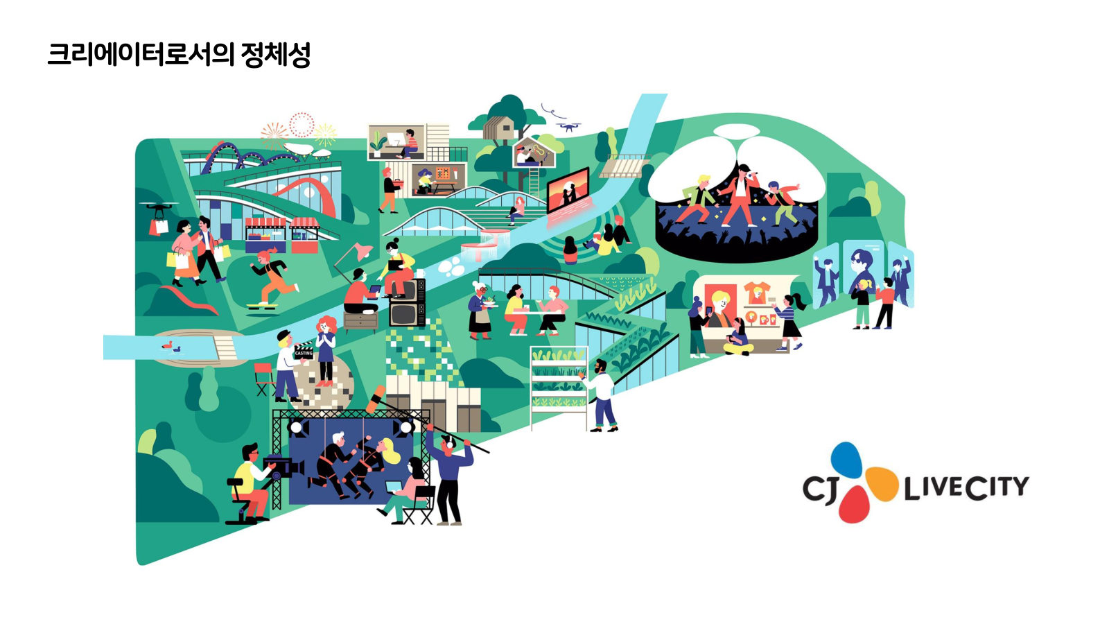 발표 자료 3번 장표