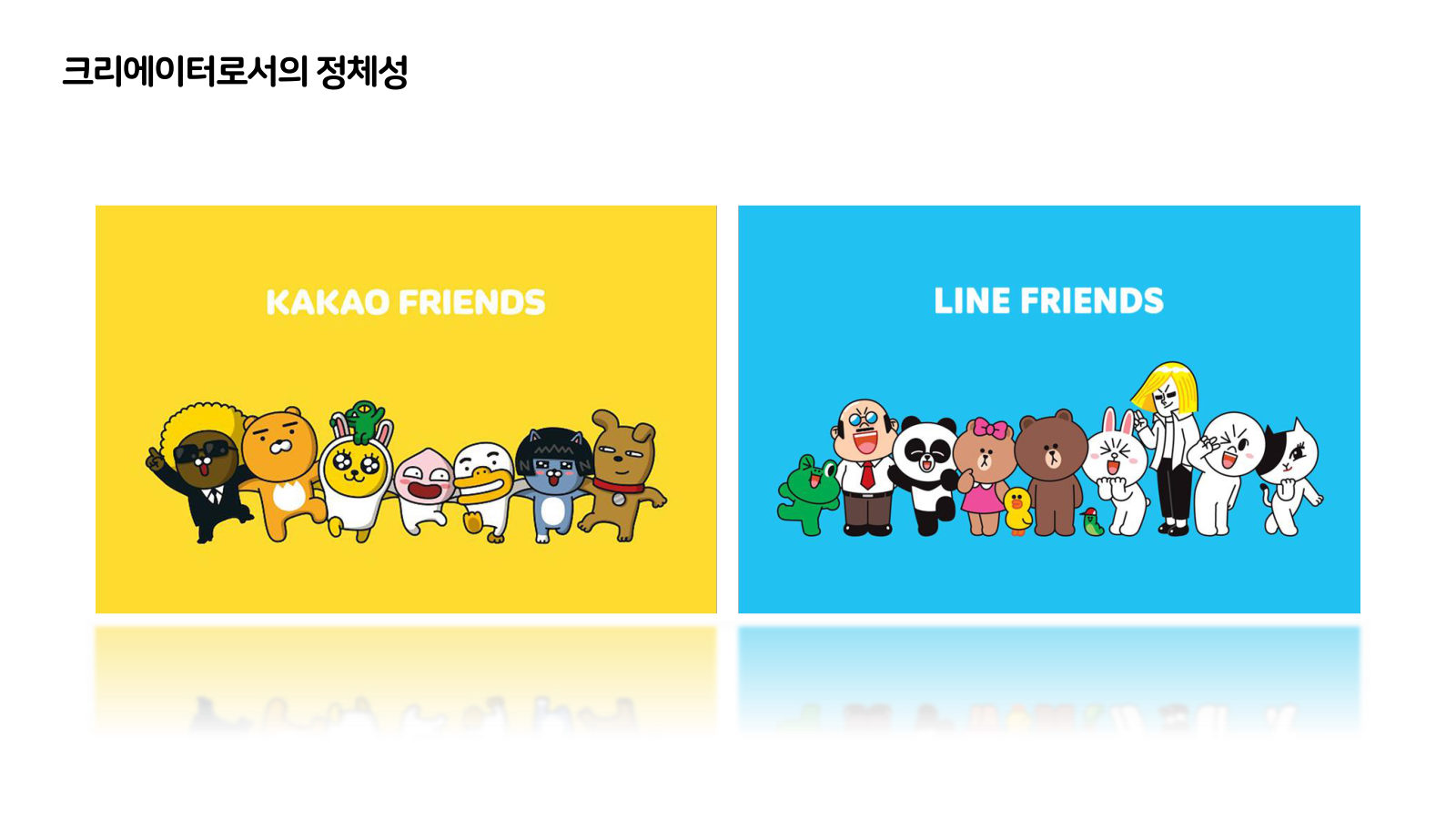 발표 자료 4번 장표