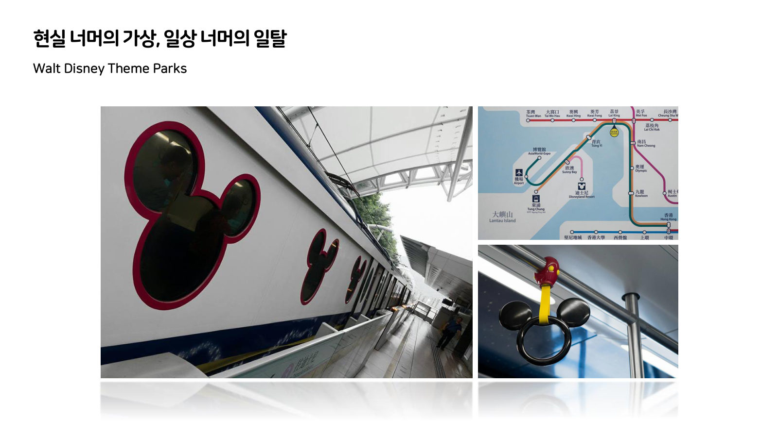 발표 자료 5번 장표