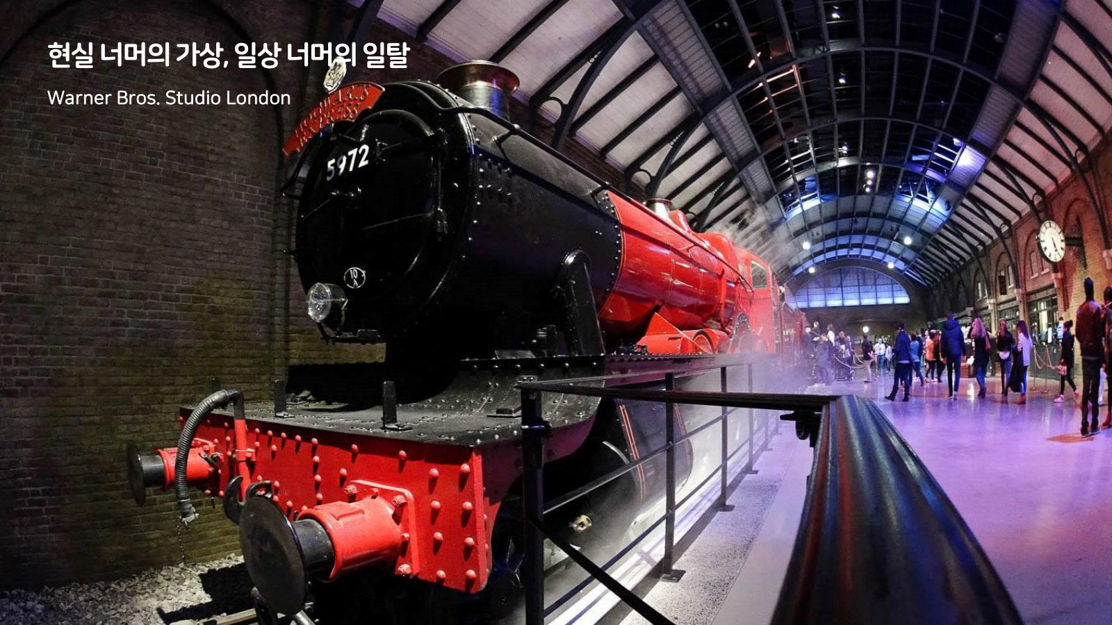 발표 자료 7번 장표